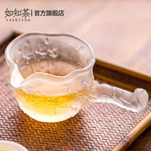 冰冻手工琉璃梅花日式侧把公道杯高端分茶器加厚耐热茶海功夫茶具