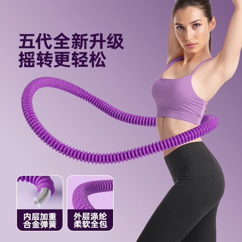 软体呼啦圈弹簧女瘦肚子瘦腰神器收腹减腹专用不伤腰室内健身器材|undefined