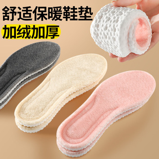 ��ů�\��Ь�|�ӽq�Ӻ�ůȫ�|�����Ƿ������m͸����������ѩ��