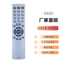 �����ڶ�֥Һ������CT-90281 CT-90252 CT-90305 CT-90237ң����