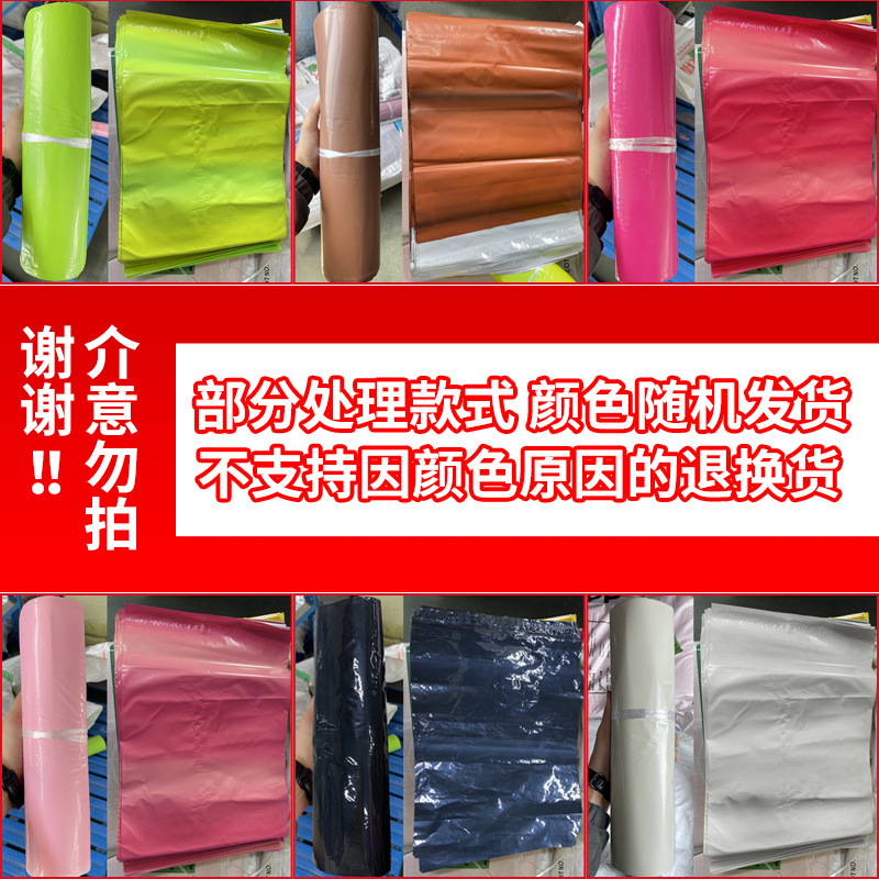 果物の緑色の速達の袋は厚い物流の包装の包装の袋の12糸の防水は袋の大量生産の卸売りにくっつきます。