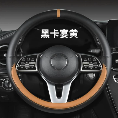 Nappa Leather Car Steering Wheel: Steering wheel cover - o-type-black-cayenne-yellow-plastic-ring-38cm