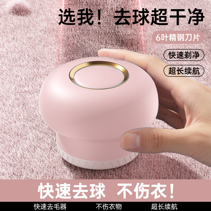 R8 UFO 충전식 - 핑크 [원터치 시작 + 6중 스틸 칼날 + 강력한 회전 속도]