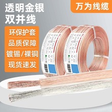 �f����y늾�2о͸���p�K�����Ⱦ�28 20 14awg������l��푾���