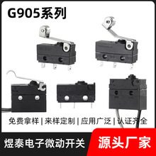 ̩G905ˮ΢_P܇Ti늘ԴtеԄӻ_P