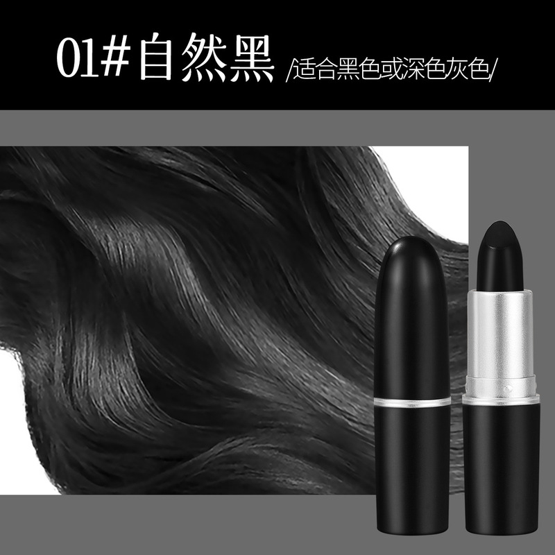 一次性美发笔遮盖白发护发棒美发棒口红笔正品批发一件代发染发|undefined