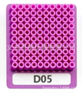 メーカー卸売り知育DIY手作り玩具2.6mm豆500g補充包融合豆全色包郵便