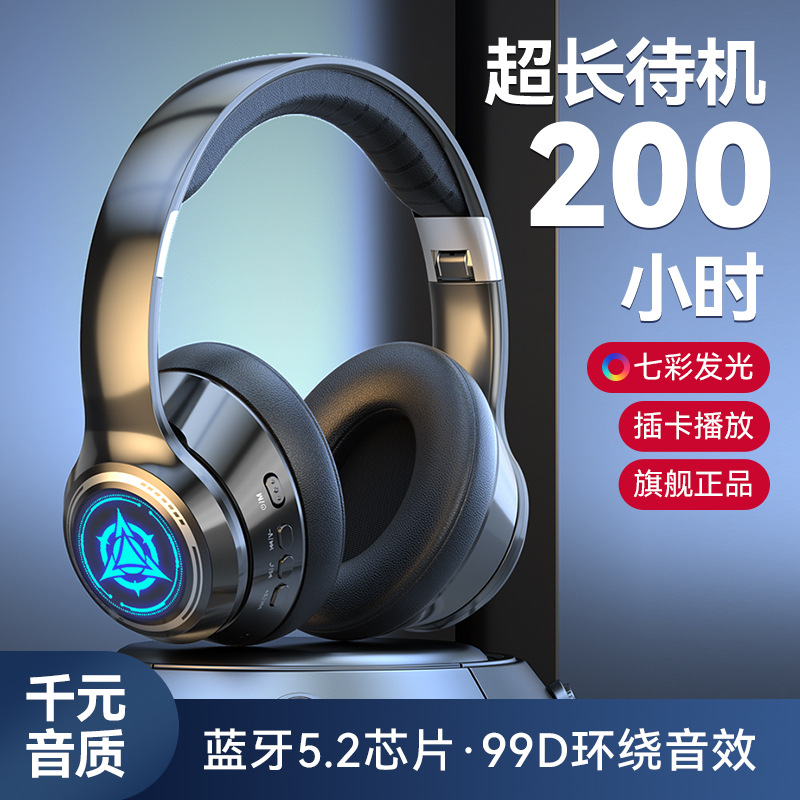 Cross-Border Exclusive E-Commerce Popular Wireless Bluetooth Headsets Export Private Model E-Sports Can Be Customized and Wholesale by Manufacturers