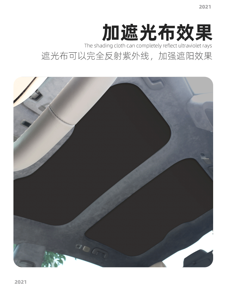 Suitable for Weilai ET7 Sunshade Sunroof Sunshade Roof Sun Protection Heat Insulation Baffle Car Supplies Modification Accessories