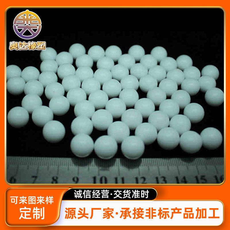 专业生产 铁氟龙球隔膜泵球 F4球优质球批发铁氟龙球