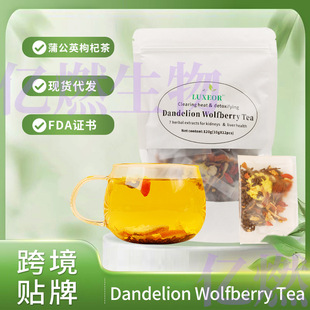 �羳TikTok�ѹ�Ӣ��ջ�Chrysanthemum Dandelion Wolfberry Tea