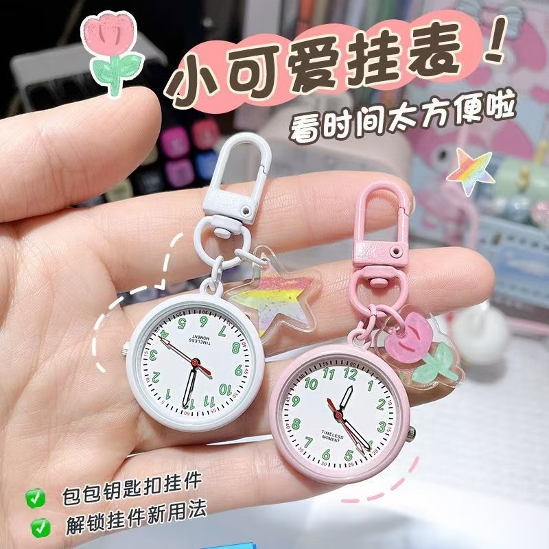 Silent, No-Disturb Exam Watch Keychain Pendant for Students Taking Civil Service Exams, Mini Backpack Accessory