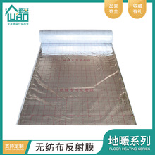 �o��������Ĥ ţƤ����ů���ط��乤��ʩ���ò��ϵ�ů�o�Ĺ���