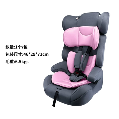 September -12-year-old multifunctional car Car child safety seat - girl-powder