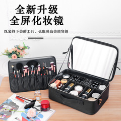 新款化妝包帶鏡子大容量加高款便攜手提美容化妝品收納箱包化妝鏡