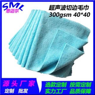 抛光工具打蜡布镀晶毛巾300gsm热切边擦车巾洗车毛巾超细纤维方巾
