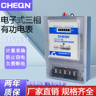 ��¡DTS1531�����ľ�͸����ӱ���������늱�380V�����늶ȱ�