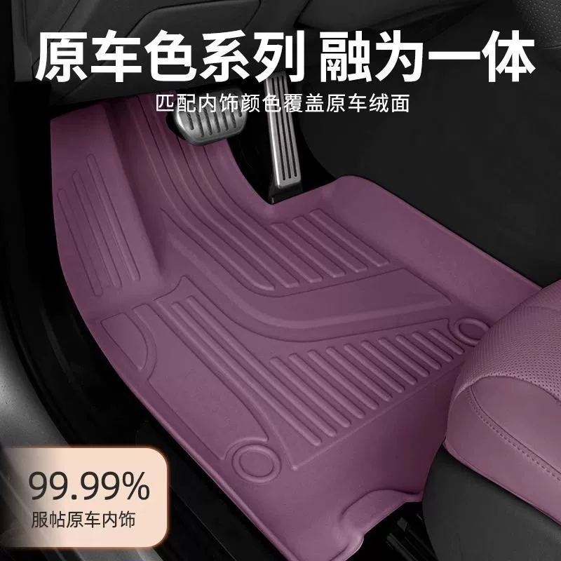 Toyota, совместимый модифицированный коврик для пола, аксессуар из TPE