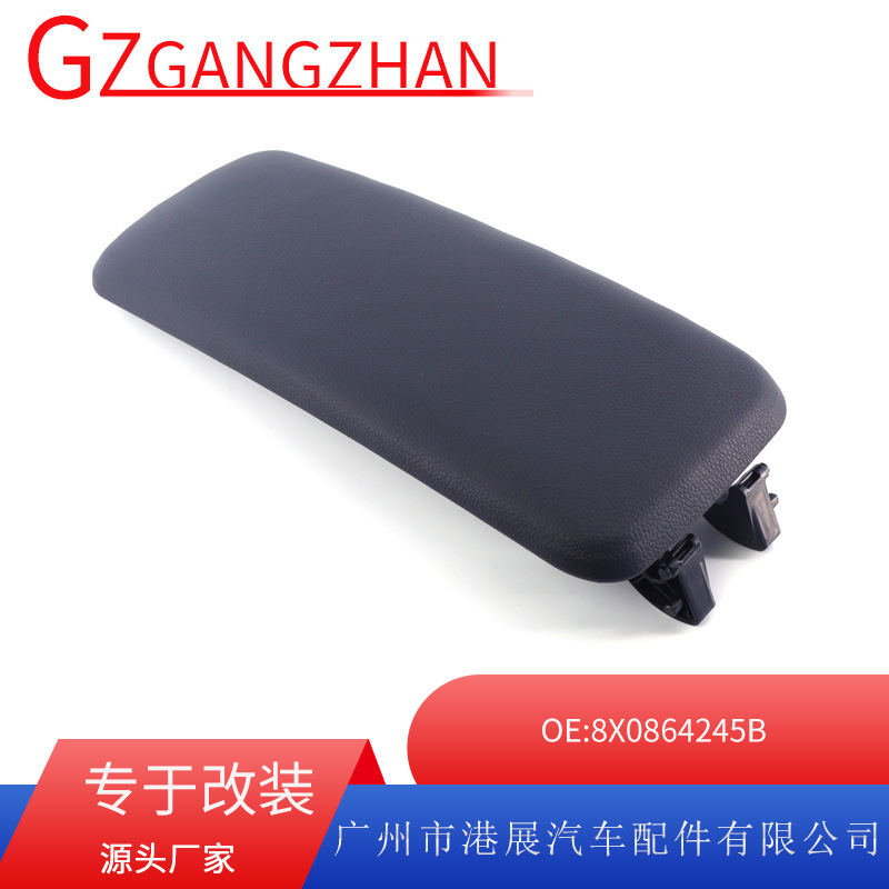 Suitable for 12-18 Audi A1 Car Center Console Armrest Box Cover Glove Box Cover Armrest Box Cover