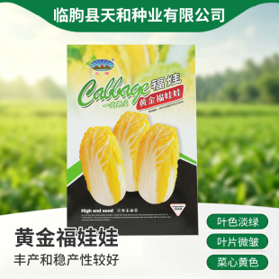 �S�����޲˷N�Ӳ����Sɫ�ļ��߲˷N�Ӵ�ȫ�̨�������޲˷N��
