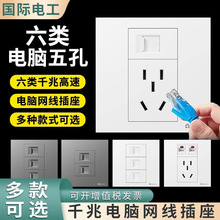 86�͠��ڰ��b��׎�RJ45�W�j�������W���ڻ�ɫǧ���f����X�W��