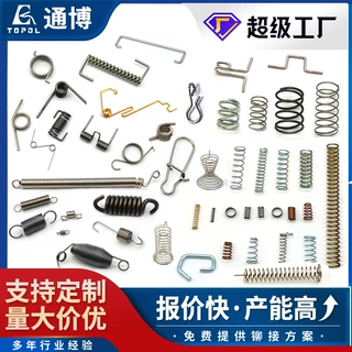 压缩弹簧玩具来图来样定制不锈钢弹簧扭力弹簧带钩双耳小拉簧定制