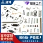 扭力双耳压缩定制小拉簧