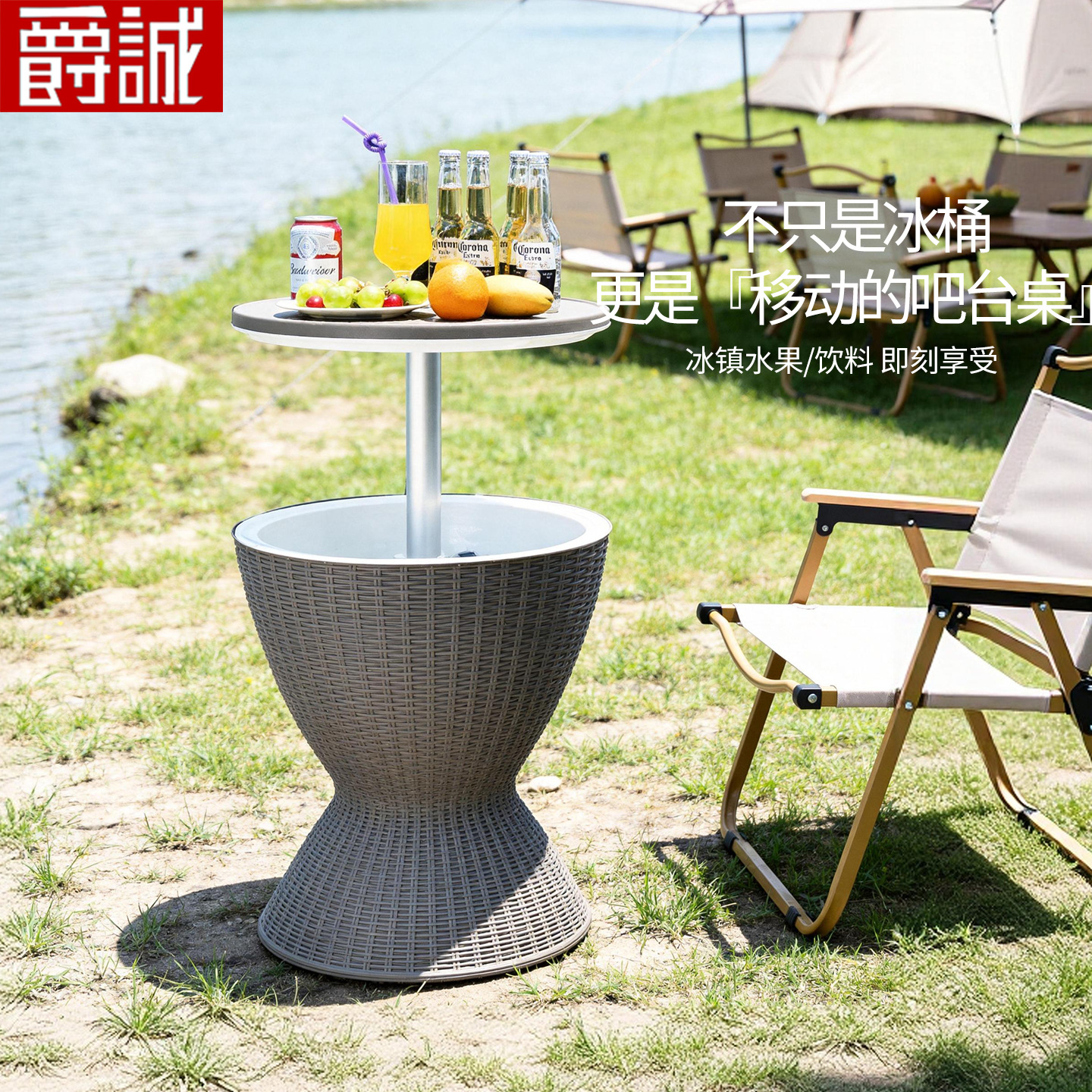 Bar Jicheng incubador de bebidas refrigerador barril de hielo al aire libre camping picnic al aire libre