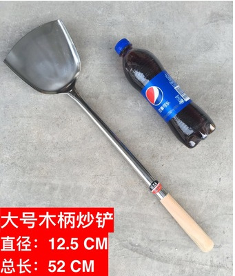 큰 두꺼운 나무 손잡이 튀김 삽