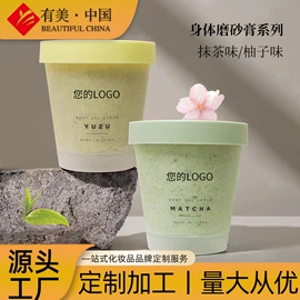 面霜;洁面产品;润肤乳液