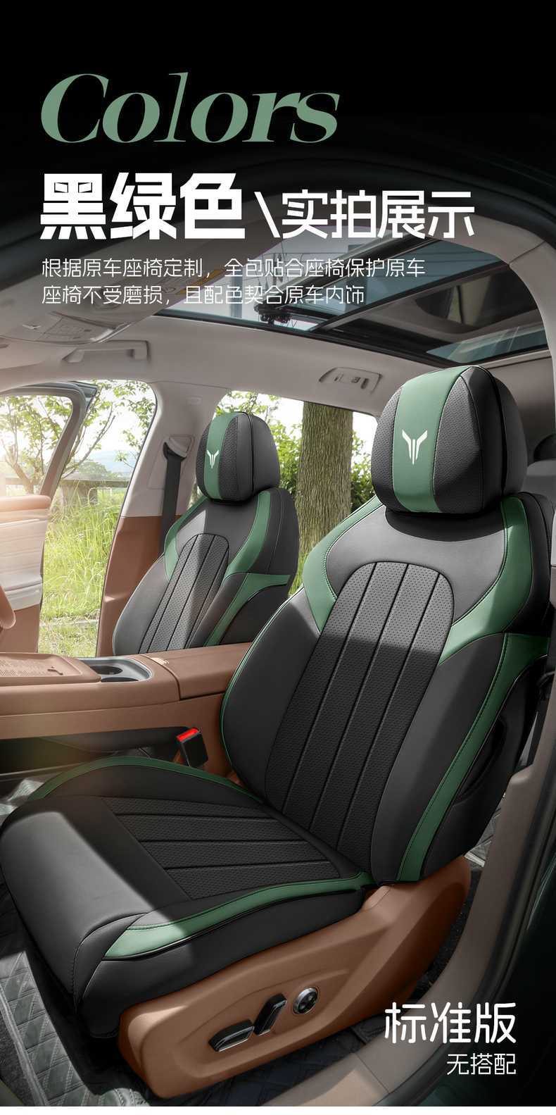 25 Years New Model Lantu Free Perforated Leather Wear-Resistant Car Seat Cushion Fully Enclosed Special Lantu Free+ Seat Cover