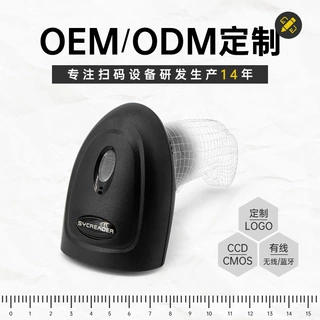 有线一维扫码枪条码扫描扫码器激光无线仓库入库手持扫描枪批发