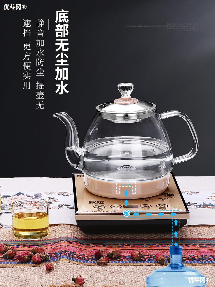 全自动底部上水壶电热烧水壶茶台专用泡茶具一体机茶桌抽水嵌入式