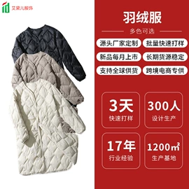 羽绒服;连衣裙;其他短外套