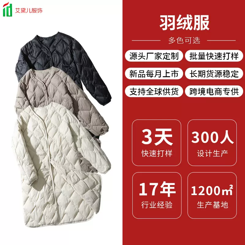 V领中长款羽绒内胆轻型秋冬坎肩菱形时尚保暖上衣简约高级感外套