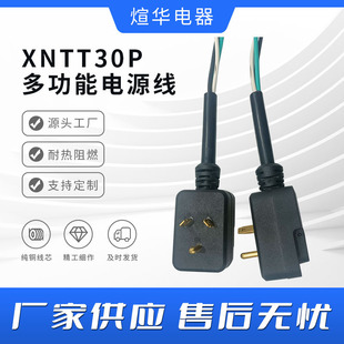 ����NEMAXNTT30P��܇��늾�30�����D�Դ��