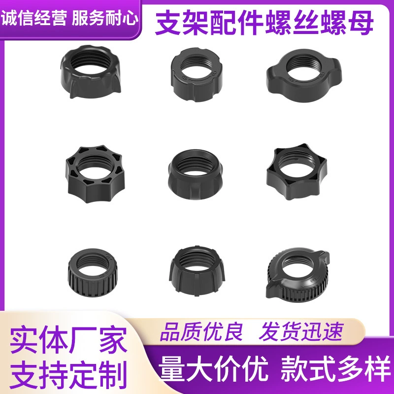 Поставка автомобильного беспроводного зарядки, ленивый кронштейн, аксессуары, воздуховыпускное отверстие, держатель мобильного телефона, шаровая головка, универсальная винтовая гайка на складе