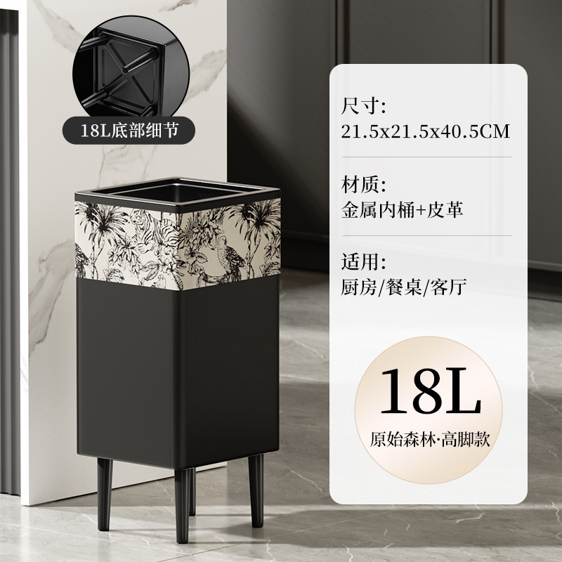 2025家用高脚垃圾桶卧室客厅大容量直投轻奢创意简约风垃圾桶批发|undefined