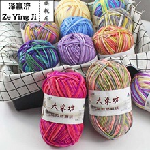 ���ţ���޲�ɫ�u׃ë���F�ֹ�diy������ż5�ɶ�Ⱦ���ɫ����ë��