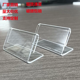 台卡;其他有机玻璃;相框、画框