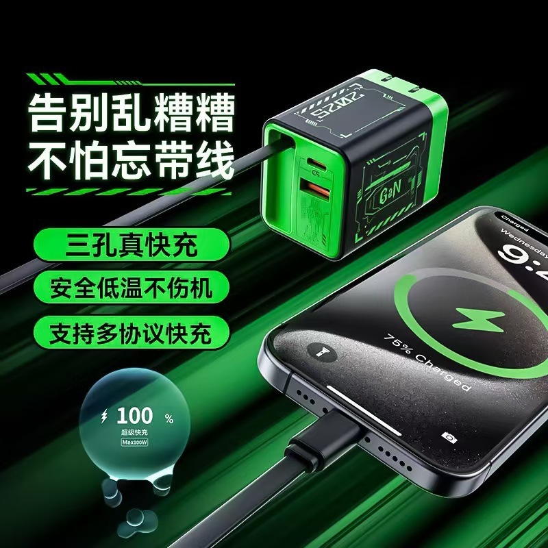 67W氮化镓充电器伸缩线A+C双口充电宝充电头适用苹果/华为快充头|undefined
