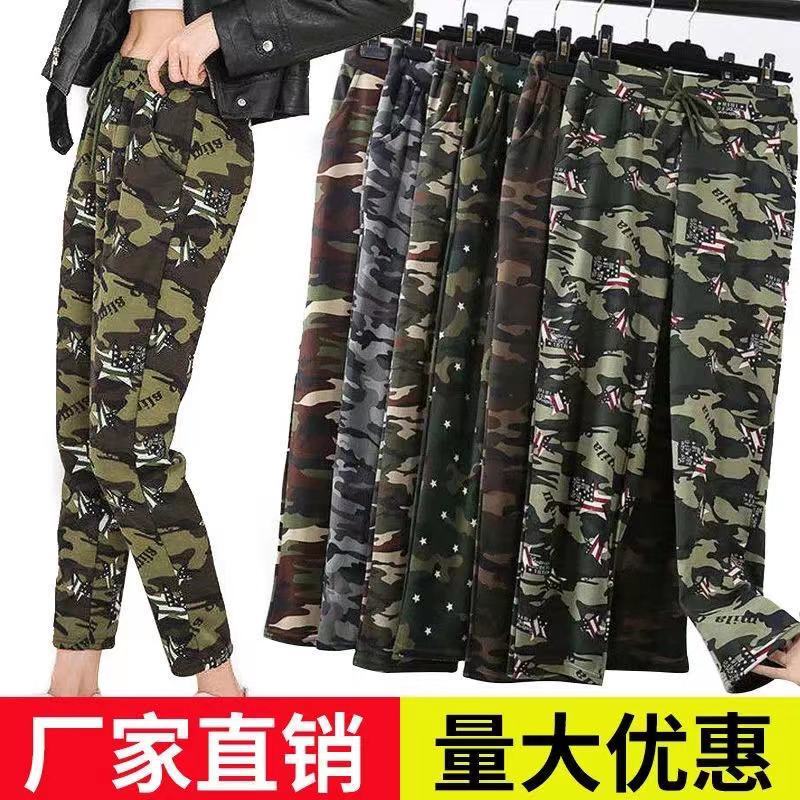 2026 Spring Hot-Selling Straight-Leg Work Pants for Middle-Aged and Elderly, Milk Silk Brushed Camouflage Pants, High-Elastic Loose Casual Long Pants