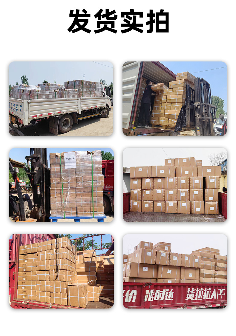 焊锡丝星俊详情_09