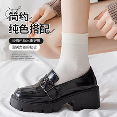 Sweet and stylish JK-style socks for women—simple solid colors, easy-to-match mid-calf socks that are sweat-wicking, soft, skin-friendly, and incredibly comfortable. Wholesale available!