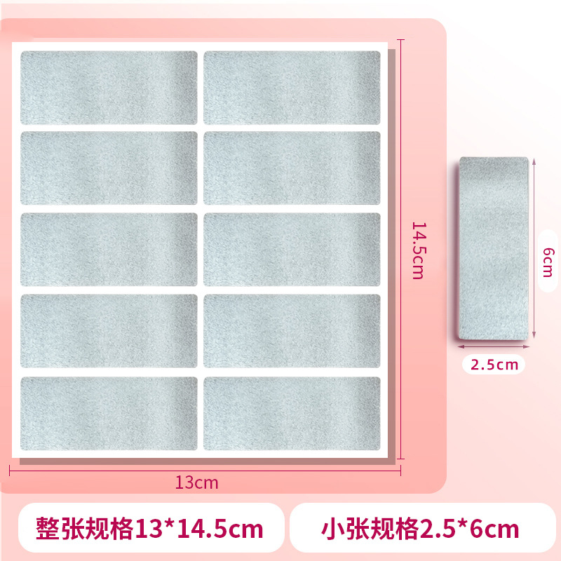 Anti-Counterfeit Password Sticker Scratch-Off Film Holographic Anti-Counterfeit Label Anti-Theft Sticker Label Machine Scratch Ticket Coating Sticker