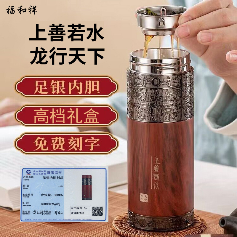 上善银杯子999纯银内胆镀银离子银保温杯雪花足银茶水杯礼品批发