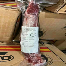 西班牙3233厂伊比利亚黑猪小里脊肉 散养香嫩低脂瘦肉