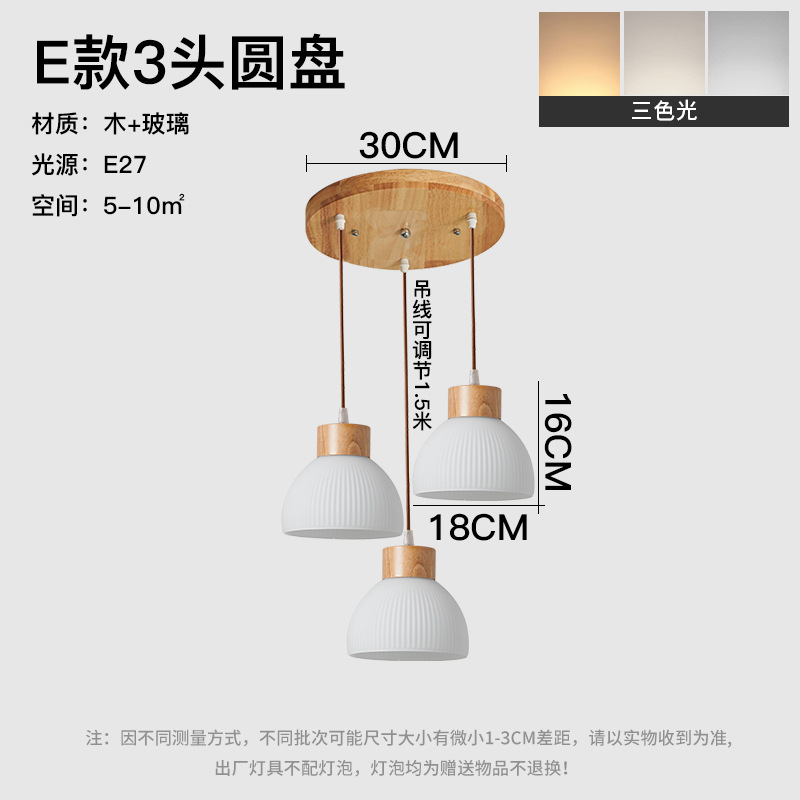 Chandelier de restaurante japonés Zen medieval madera de viento cama de cabezal Chandelier de viento tranquilo Hotel Residencial de viento tatami