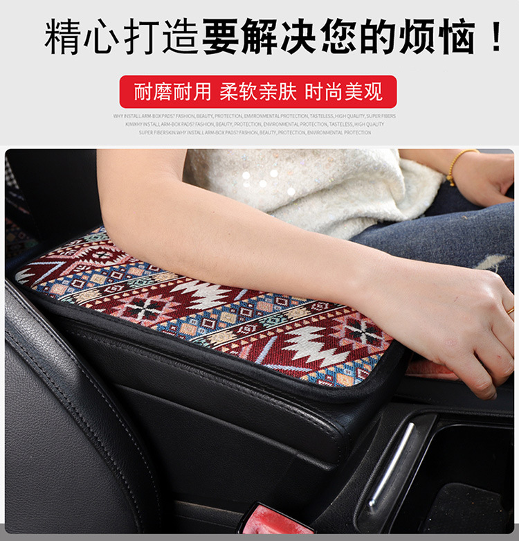 Universal car armrest box cover heightening pad, armrest pad, armrest cushion, protective pad, central armrest pad