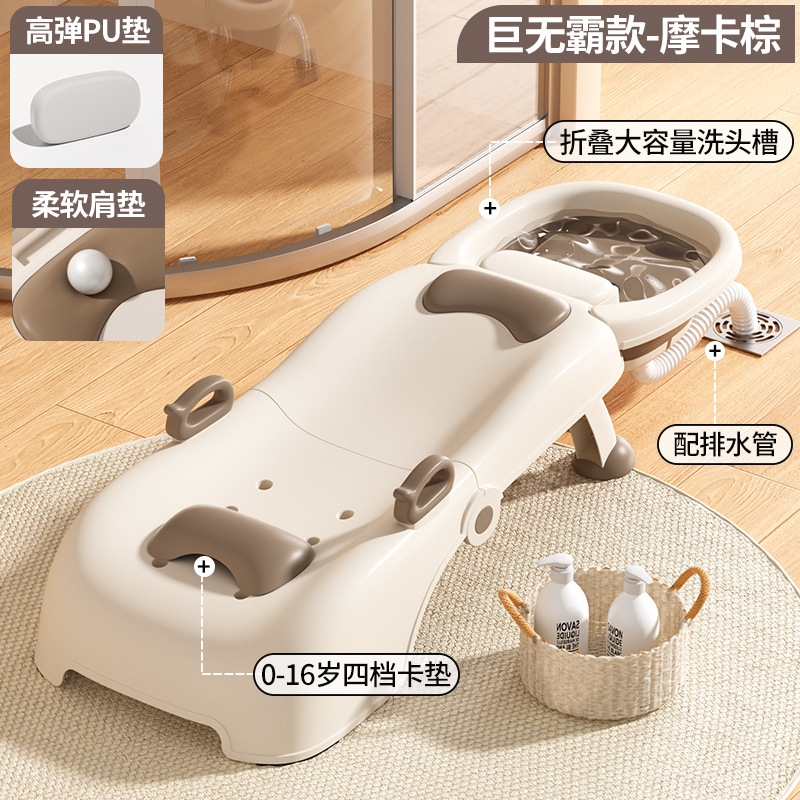 [luxury model with shampoo tank + drain pipe] mocha brown - high elastic pu soft cushion (soft and comfortable, warm in winter and cool in summer)